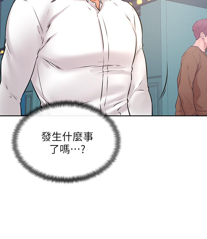 學弟,甘巴爹捏! 第37話-好想再次被南柱填滿 第26页