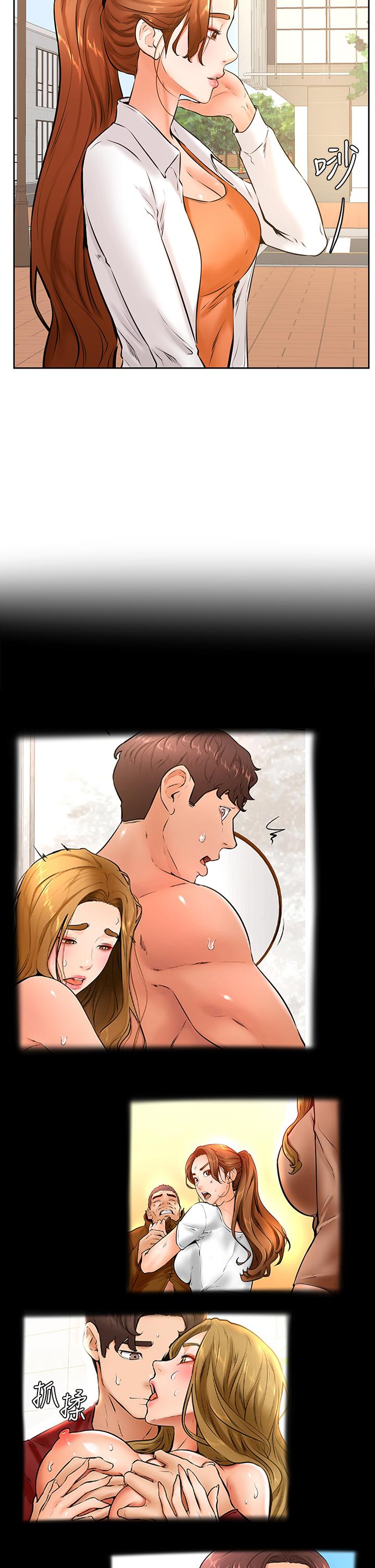 學弟,甘巴爹捏! 第37話-好想再次被南柱填滿 第2页