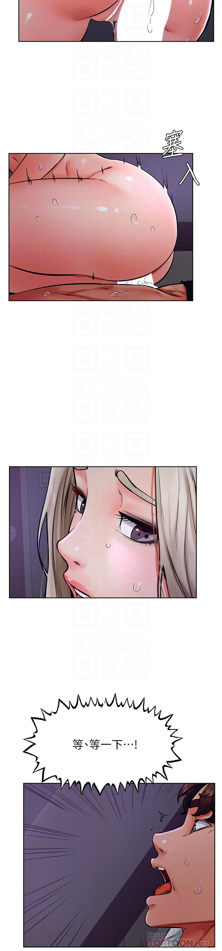 學弟,甘巴爹捏! 第41話-使出渾身解數的筱琦 第6页