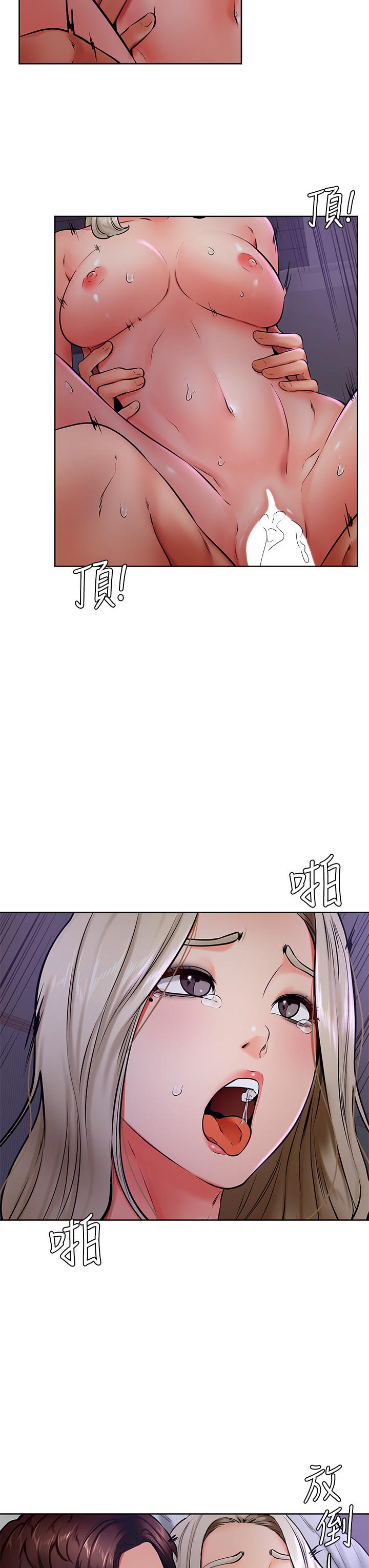 學弟,甘巴爹捏! 第41話-使出渾身解數的筱琦 第22页