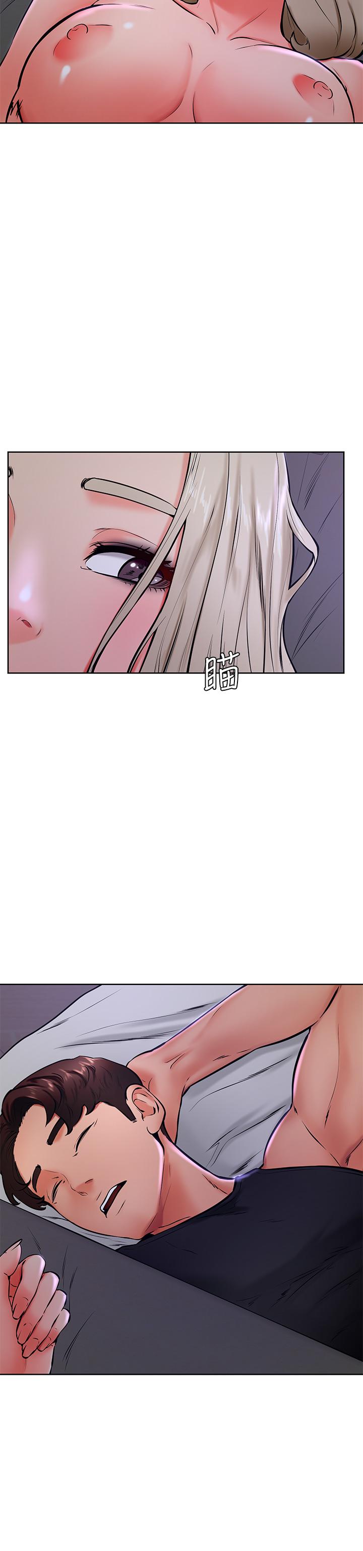 學弟,甘巴爹捏! 第41話-使出渾身解數的筱琦 第30页