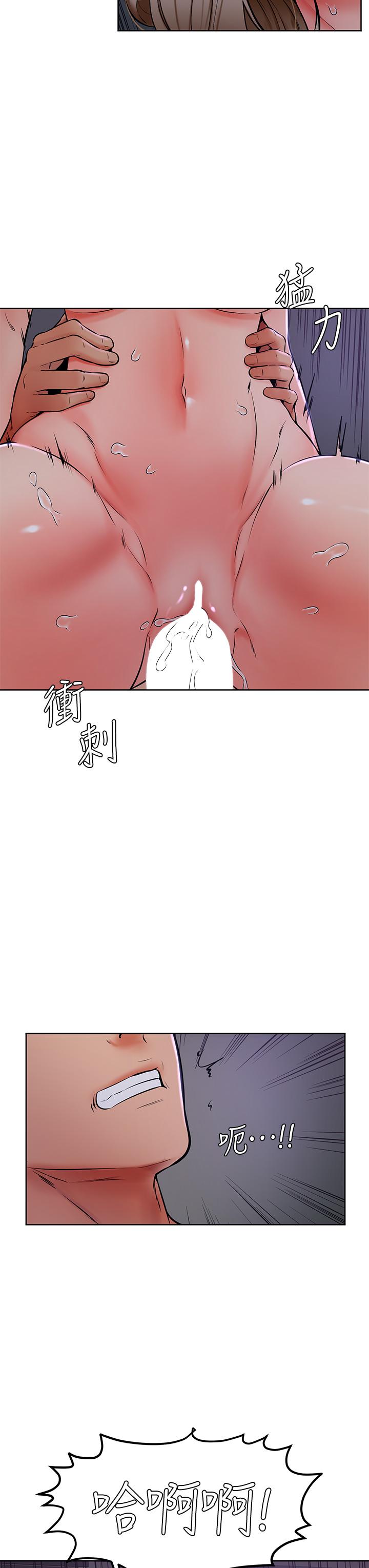 學弟,甘巴爹捏! 第41話-使出渾身解數的筱琦 第27页