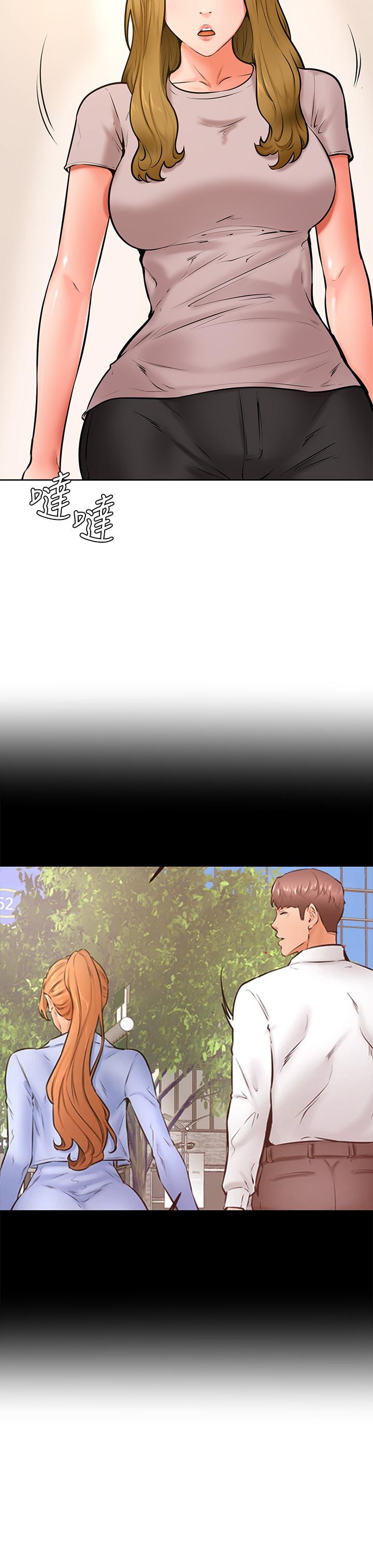 學弟,甘巴爹捏! 第42話-千萬不能出聲 第7页