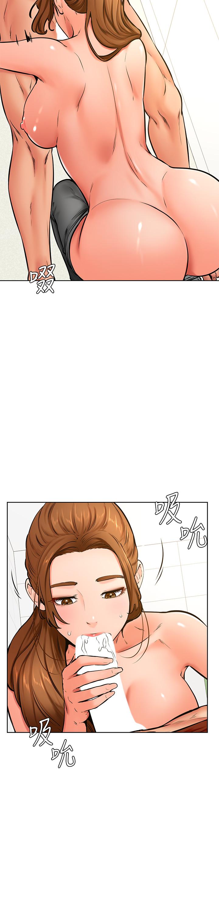 學弟,甘巴爹捏! 第42話-千萬不能出聲 第13页