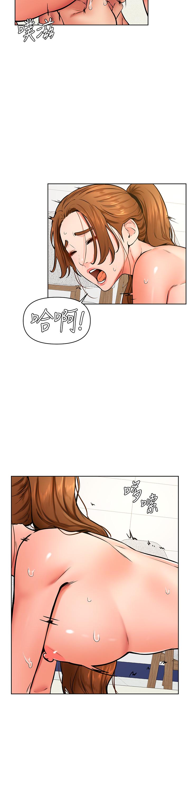學弟,甘巴爹捏! 第42話-千萬不能出聲 第19页