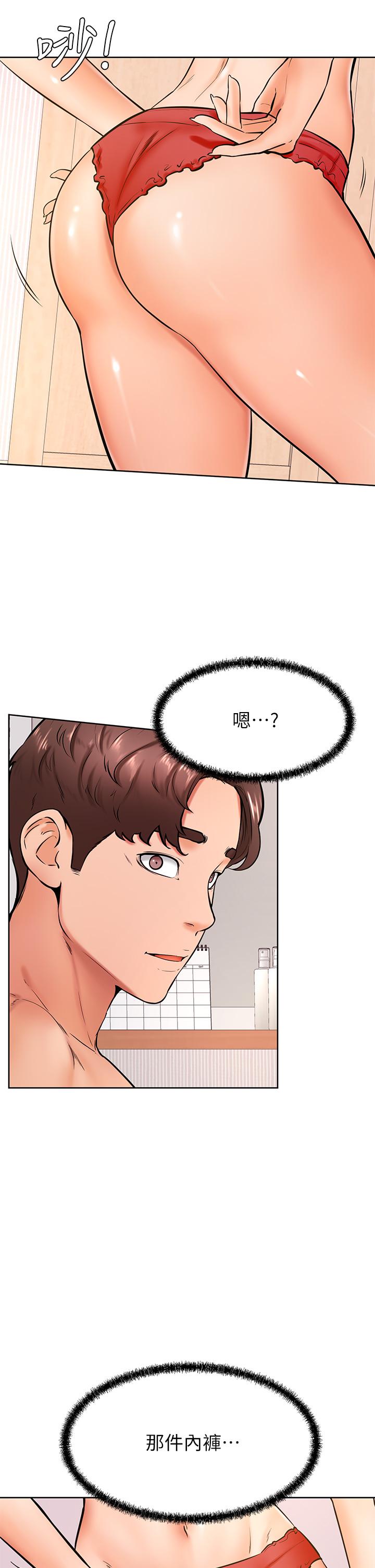 學弟,甘巴爹捏! 第43話-圍繞著南柱的心理戰 第30页