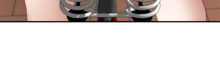 S-Mate 第10話 第17页