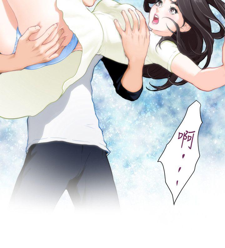 S-Mate 第10話 第25页