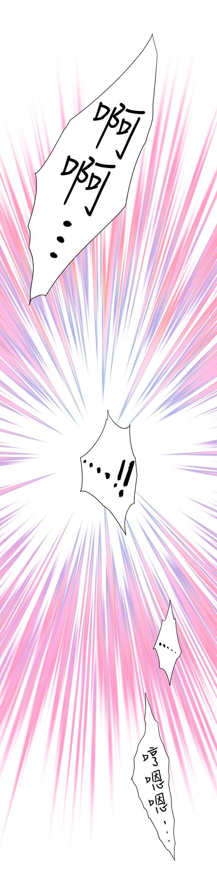 S-Mate 第10話 第30页