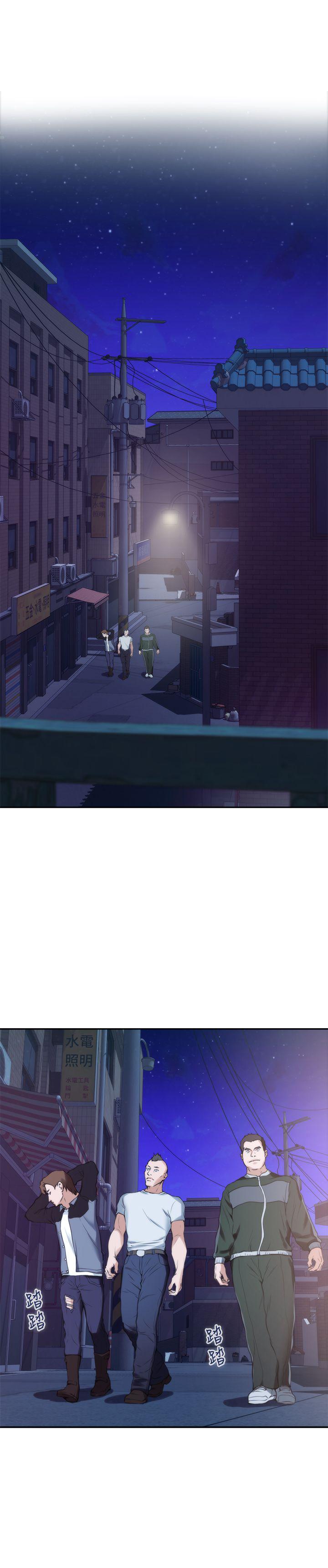 S-Mate 第11話 第21页