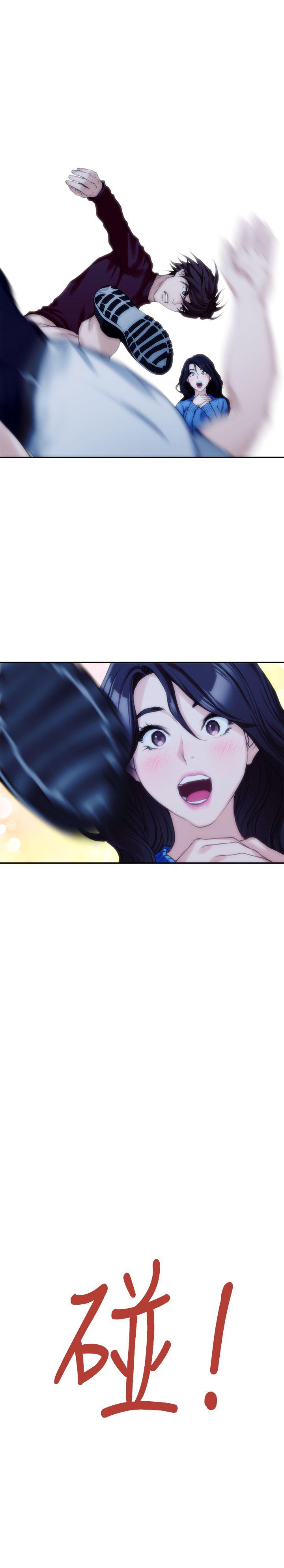 S-Mate 第12話 第19页