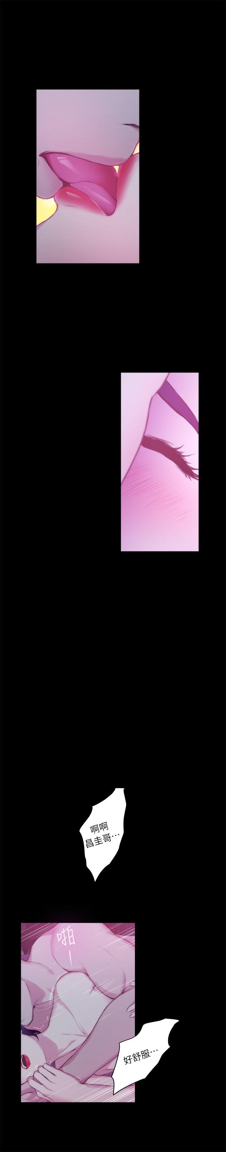 S-Mate 第13話 - 寶拉的第一次 第23页