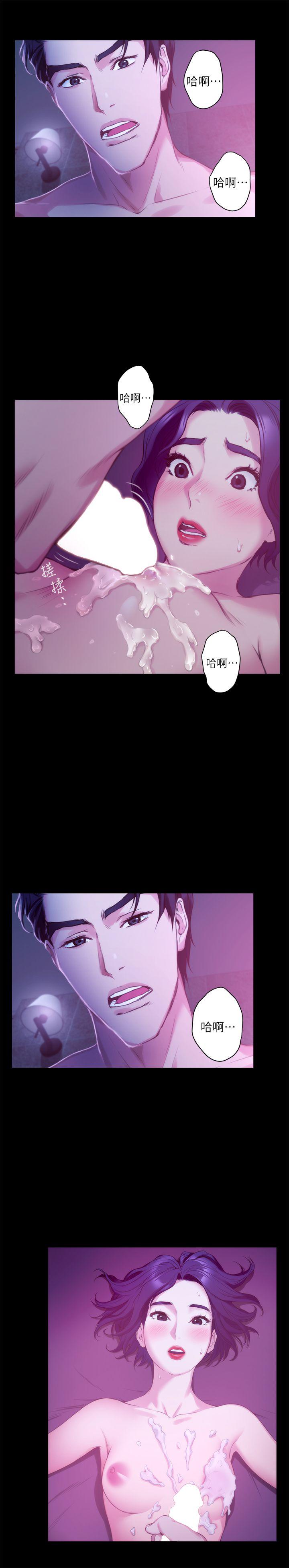 S-Mate 第13話 - 寶拉的第一次 第30页
