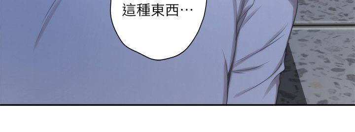 S-Mate 第14話 - 讓女人勃起的男人 第23页