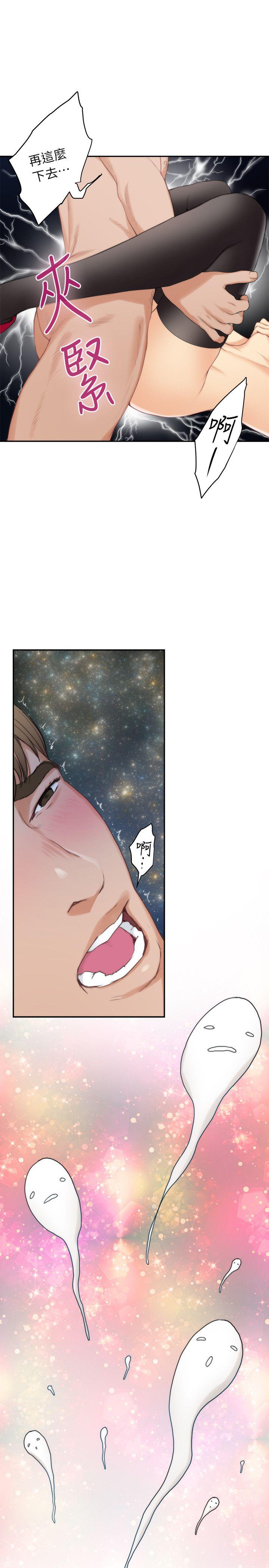 S-Mate 第14話 - 讓女人勃起的男人 第33页