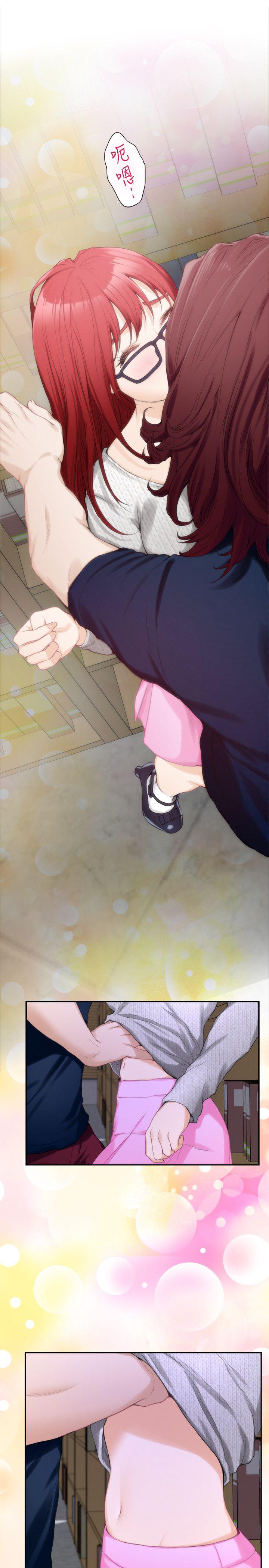S-Mate 第15話 - 在圖書館被攻陷的多情 第28页