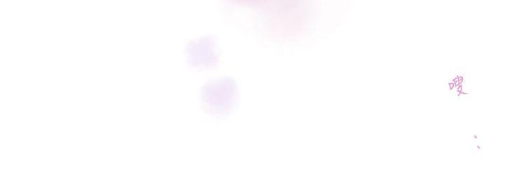S-Mate 第17話 - 愛的證明 第32页