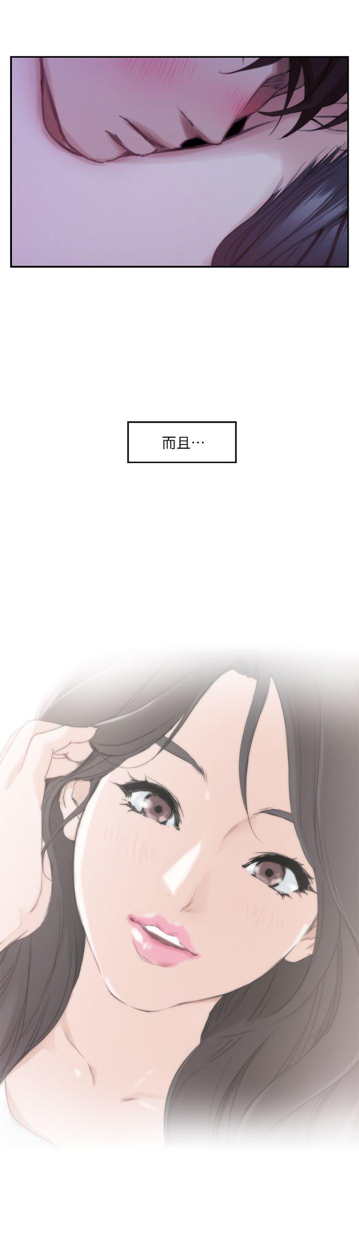 S-Mate 第17話 - 愛的證明 第36页
