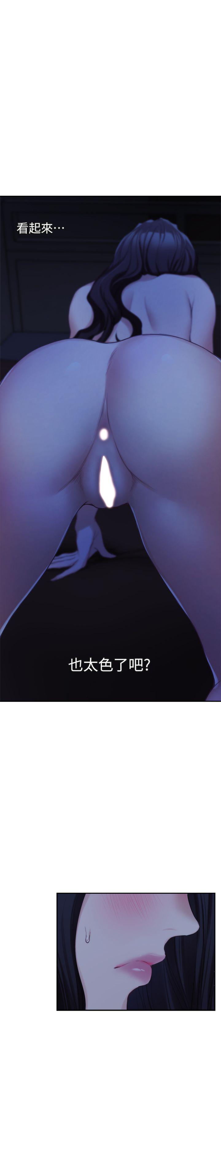 S-Mate 第18話 - 小桃色情的屁股 第8页