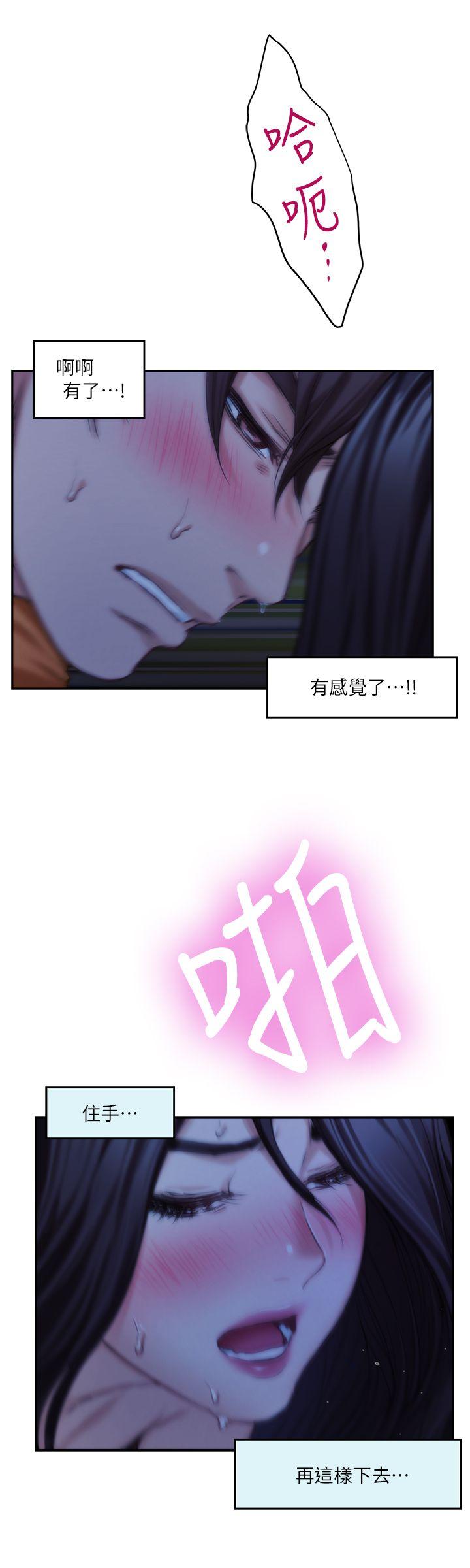 S-Mate 第18話 - 小桃色情的屁股 第27页