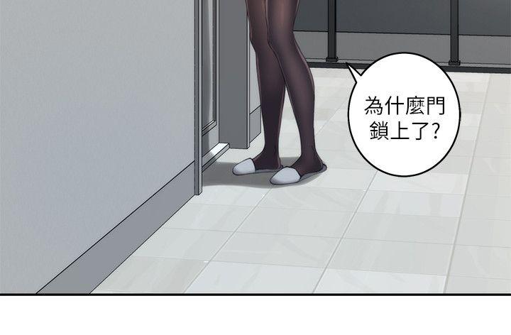 S-Mate 第19話 - 請不要在這裡XX! 第5页