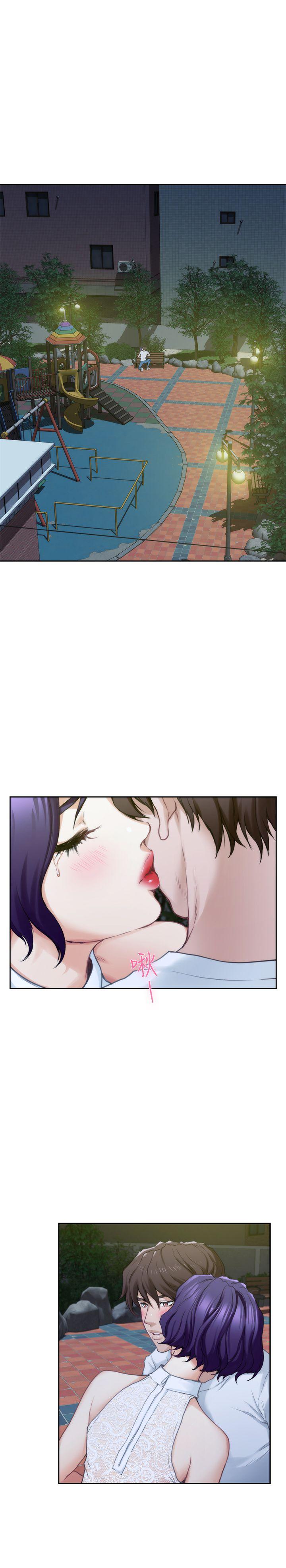 S-Mate 第21話-尋求泰容慰藉的寶拉 第21页