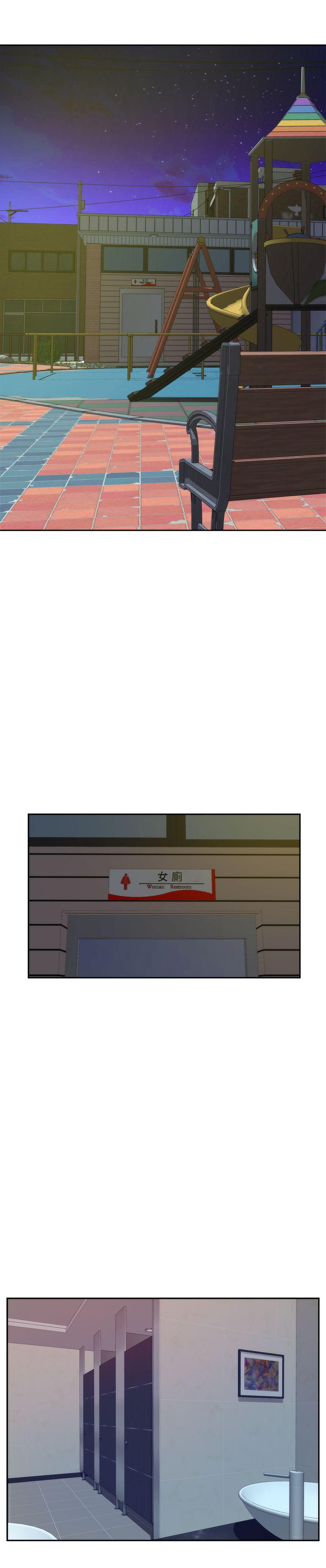S-Mate 第21話-尋求泰容慰藉的寶拉 第30页