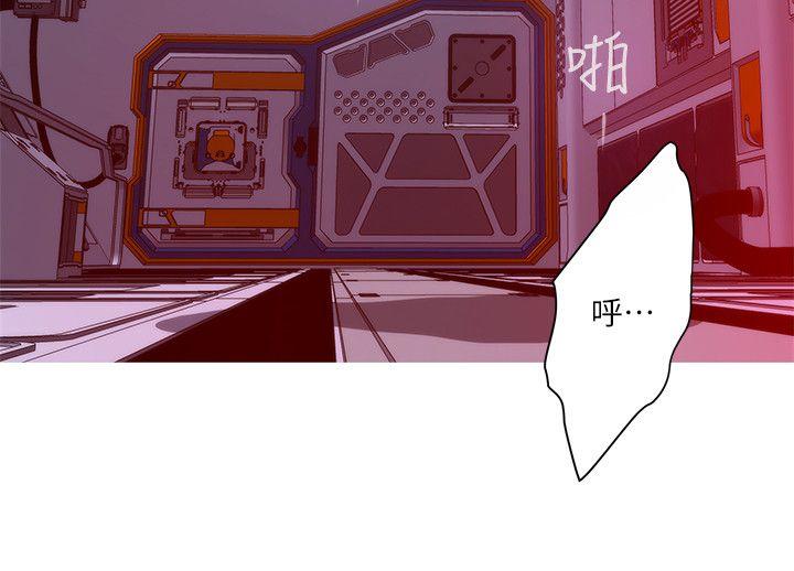 S-Mate 第26話-好想鑽進妳的溝裡 第6页