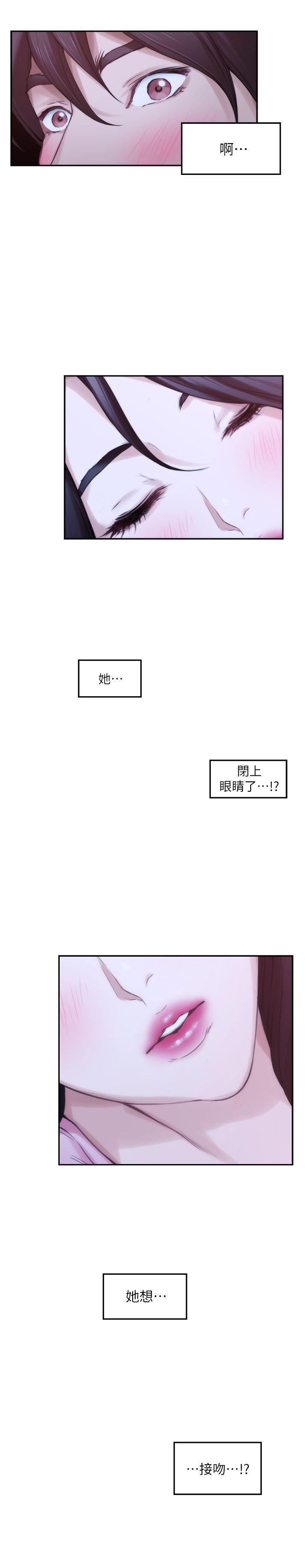 S-Mate 第26話-好想鑽進妳的溝裡 第22页