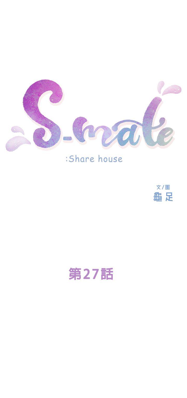 S-Mate 第27話-比電影還更激情的男女 第3页