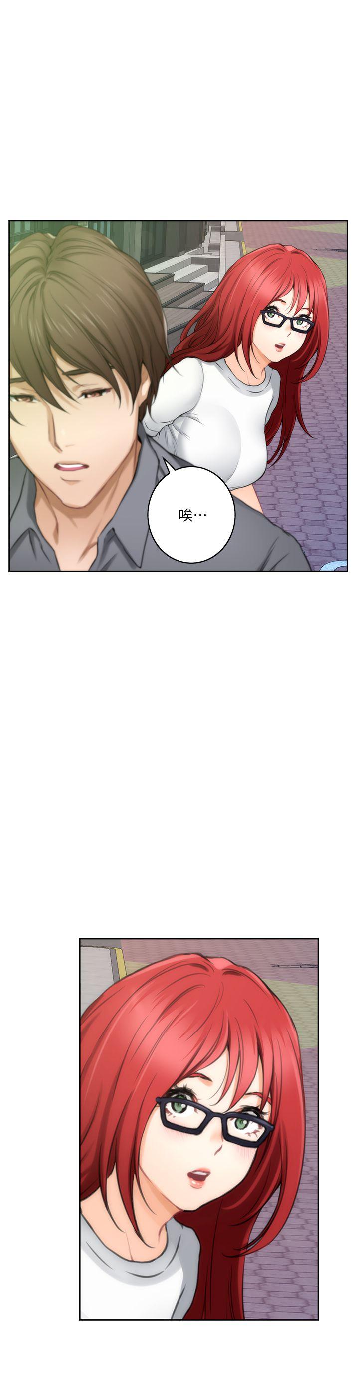 S-Mate 第28話-學長，叫我渣女 第30页