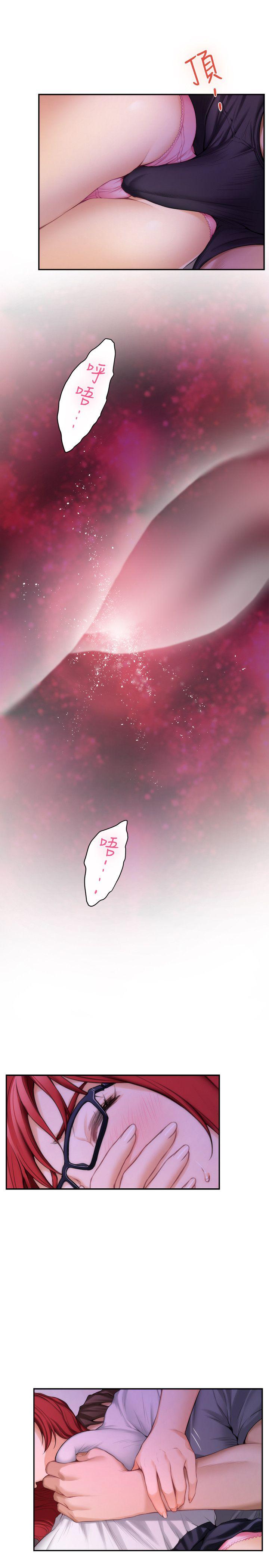 S-Mate 第30話-一發不可收拾的慾望 第5页