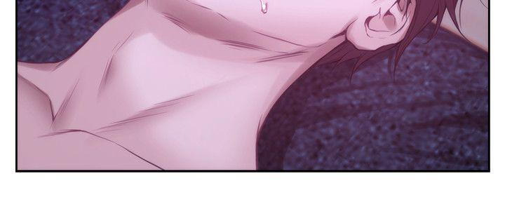 S-Mate 第34話-相見恨晚 第25页
