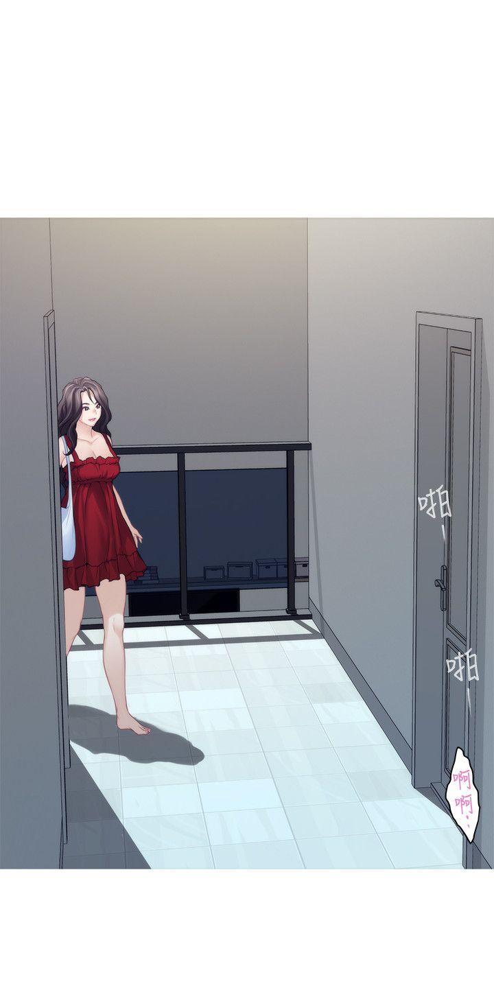 S-Mate 第35話-兩女一男 第3页