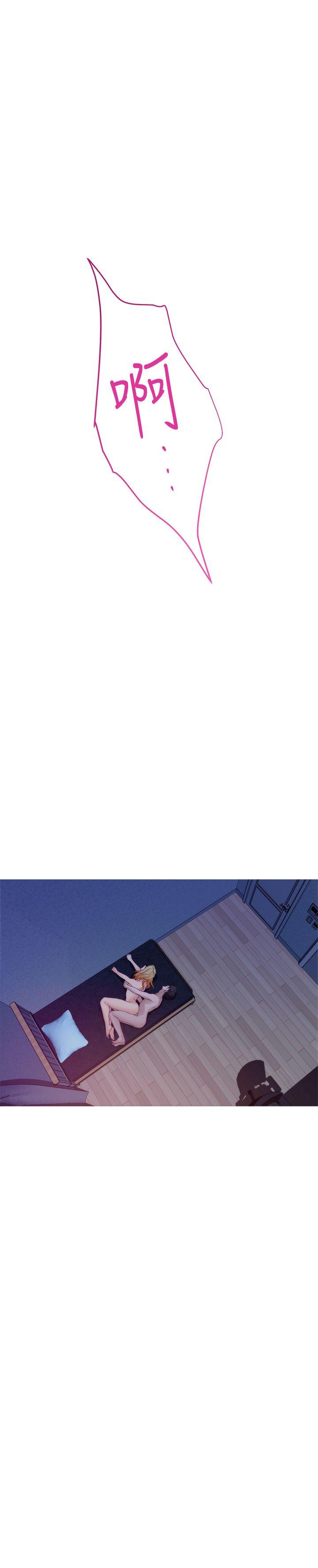 S-Mate 第35話-兩女一男 第15页
