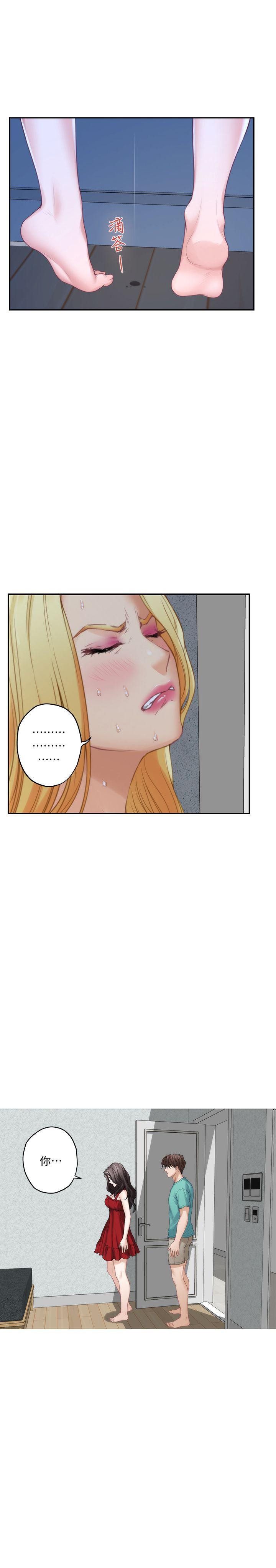 S-Mate 第35話-兩女一男 第27页
