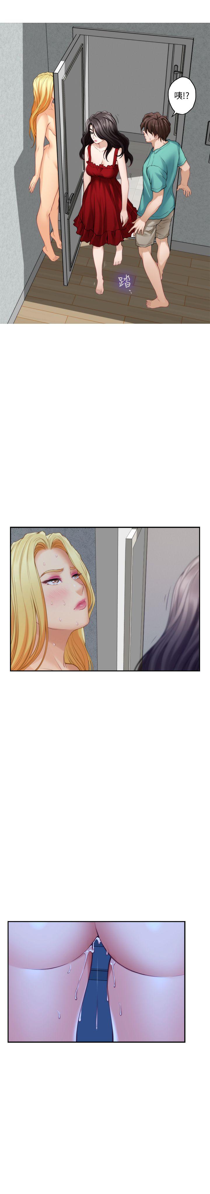 S-Mate 第35話-兩女一男 第26页
