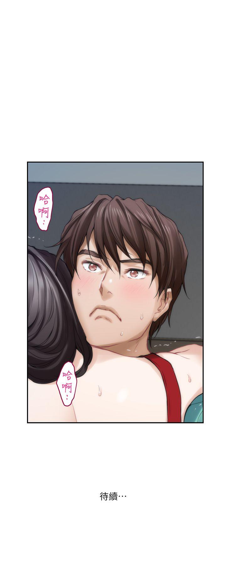 S-Mate 第35話-兩女一男 第39页