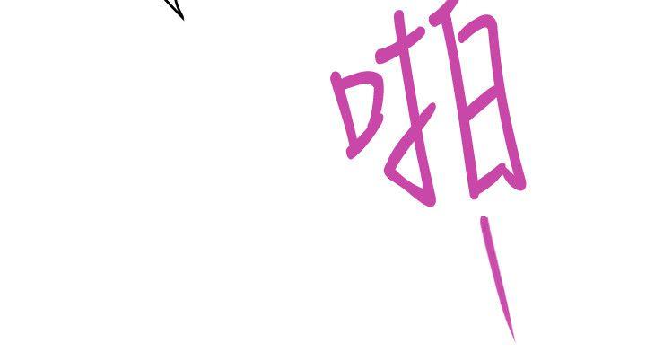S-Mate 第36話-兩個洞都享受 第20页