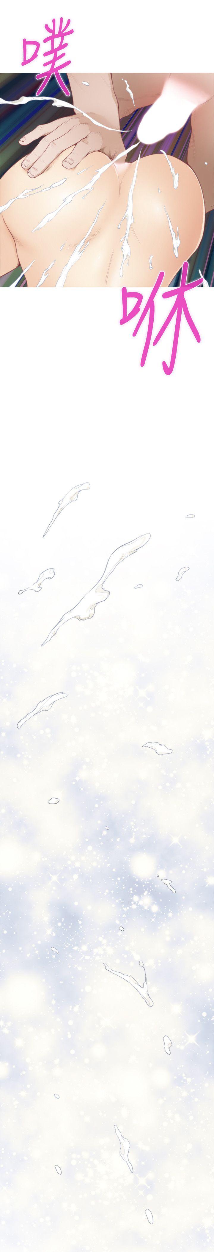 S-Mate 第36話-兩個洞都享受 第25页