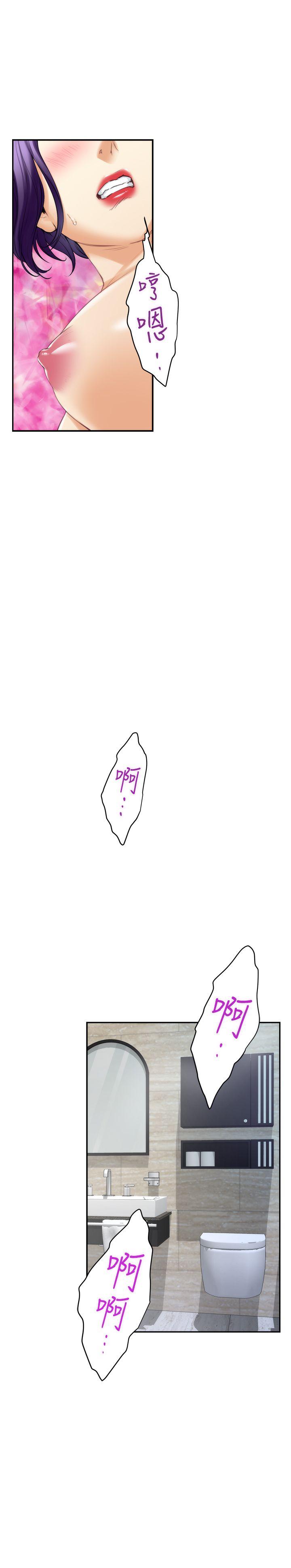S-Mate 第36話-兩個洞都享受 第12页