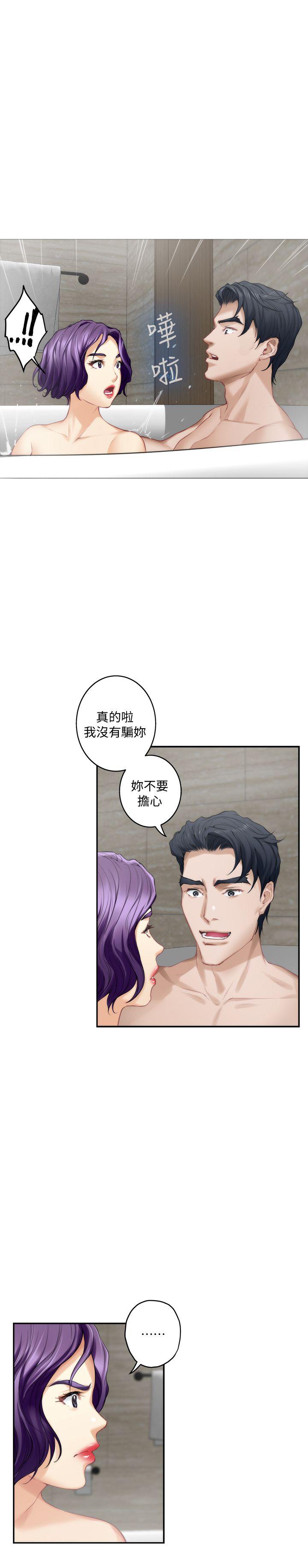 S-Mate 第36話-兩個洞都享受 第5页