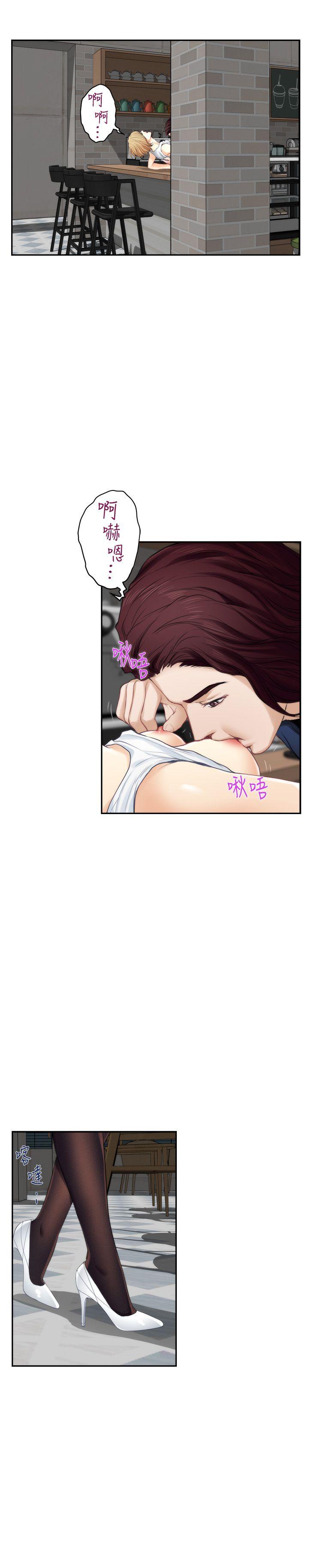 S-Mate 第38話-學長你要負責 第6页