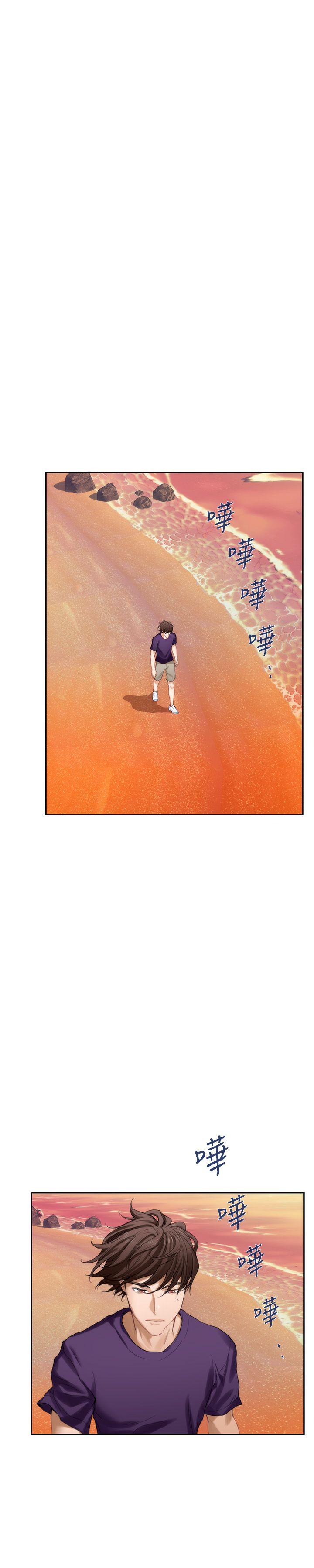 S-Mate 第39話-讓我靠一下 第34页