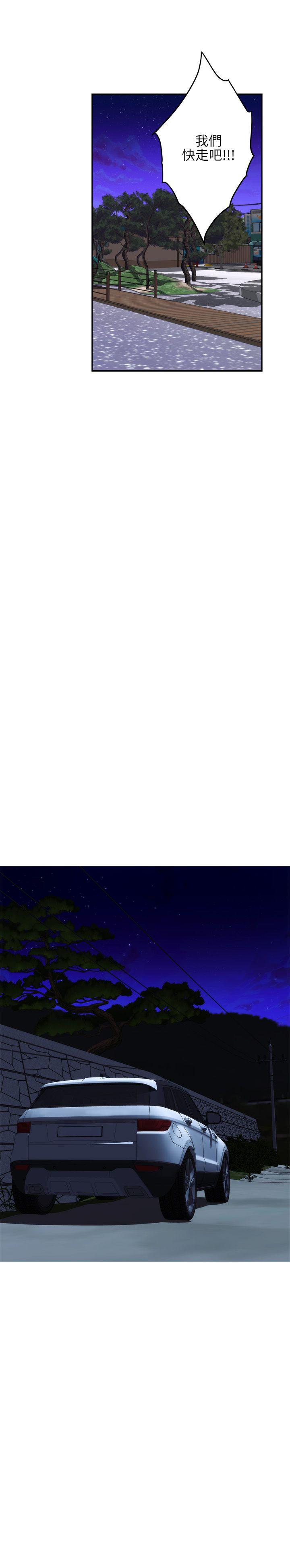 S-Mate 第41話-學長在熟睡的小桃面前... 第28页