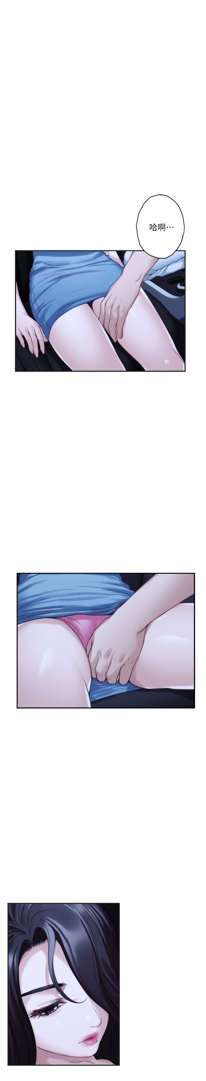 S-Mate 第41話-學長在熟睡的小桃面前... 第32页