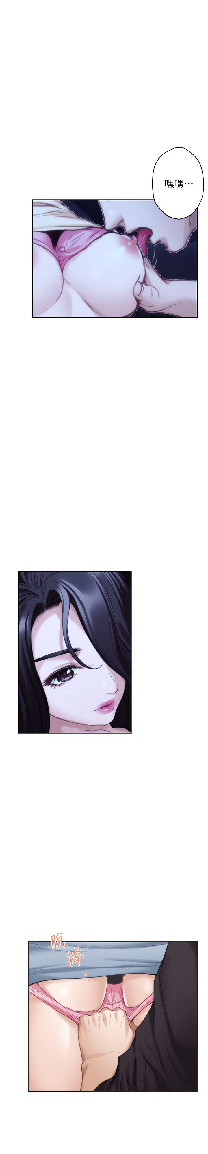 S-Mate 第41話-學長在熟睡的小桃面前... 第33页