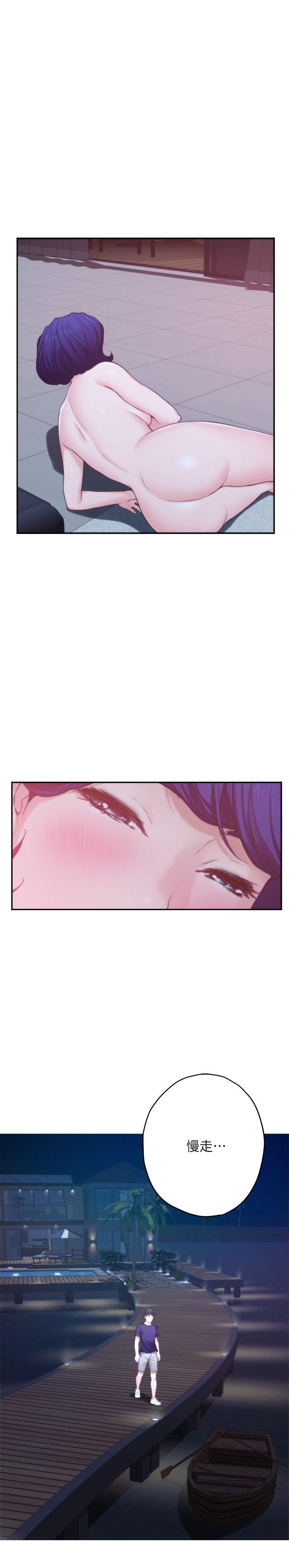 S-Mate 第45話-像夢裡那樣對我 第41页