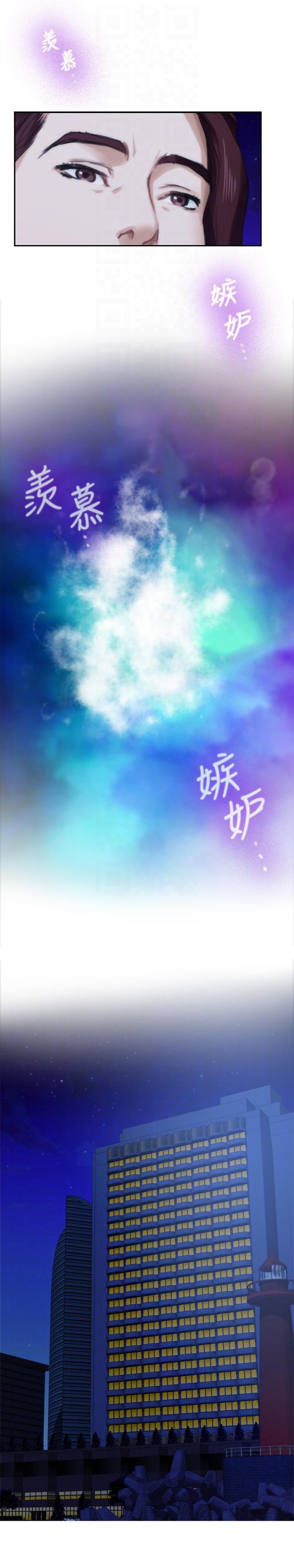 S-Mate 第46話-泰容跟小桃的重逢 第21页