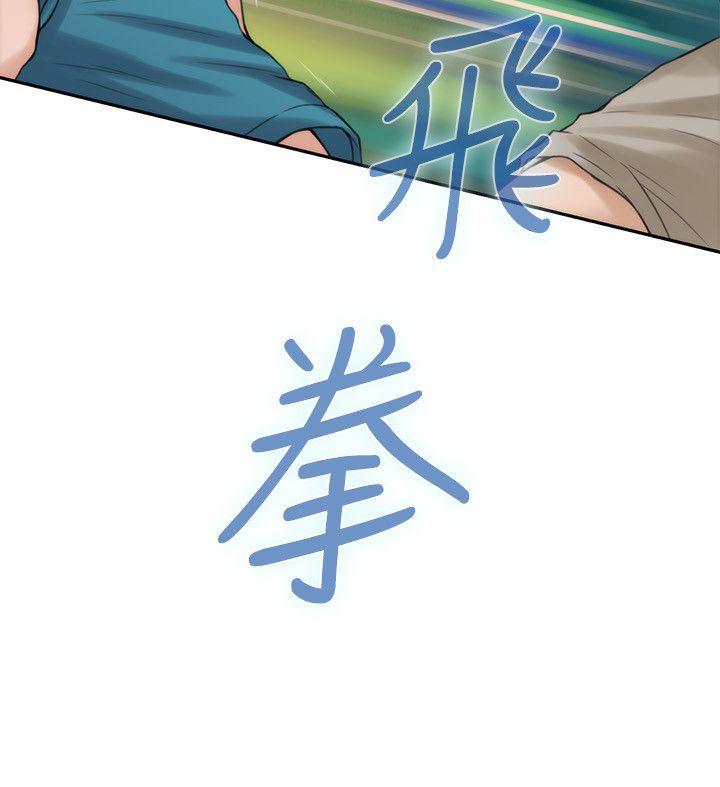 S-Mate 第40話-看穿小桃的內心 第18页